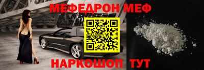 гидра Нарткала