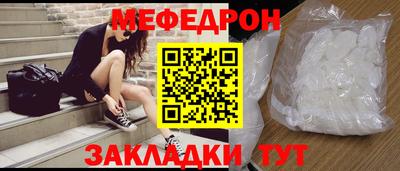 трава Новозыбков