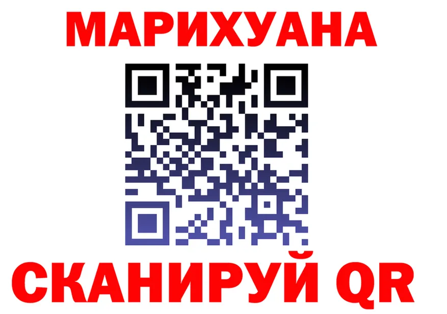 ГАШИШ Изолятор как зайти это мега Саянск