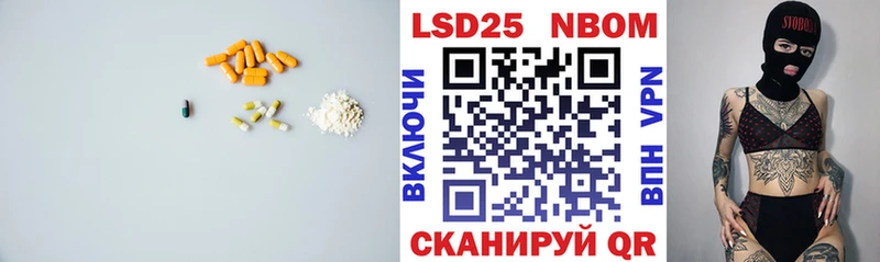LSD-25 экстази ecstasy  Саянск 