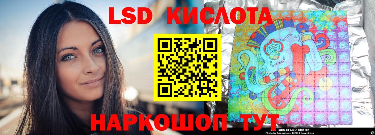 Саянск  ЛСД экстази ecstasy  Вход с VPN  Лсд 25 экстази ecstasy 