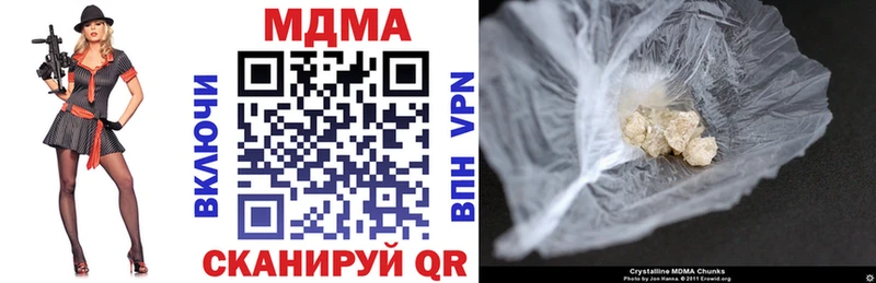 MDMA VHQ  Саянск 