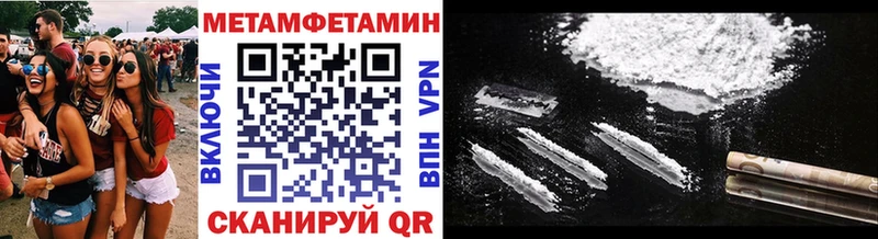 как найти закладки  гидра ссылки  МЕТАМФЕТАМИН кристалл  Саянск 