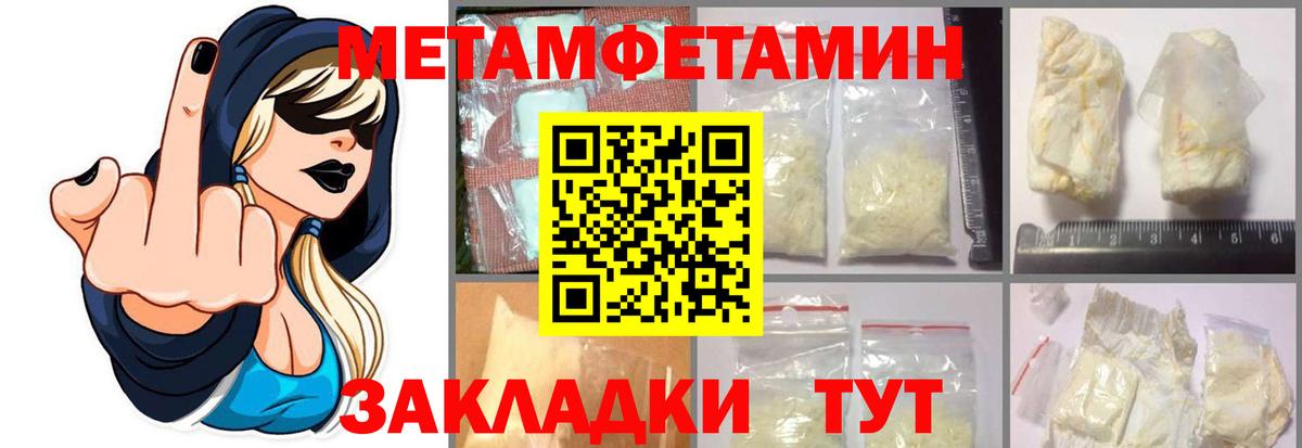 Кокаин  Меф  НБОМе  ГАШ  Каннабис  МЕФ   Саянск  Вход с VPN  ГАШИШ 