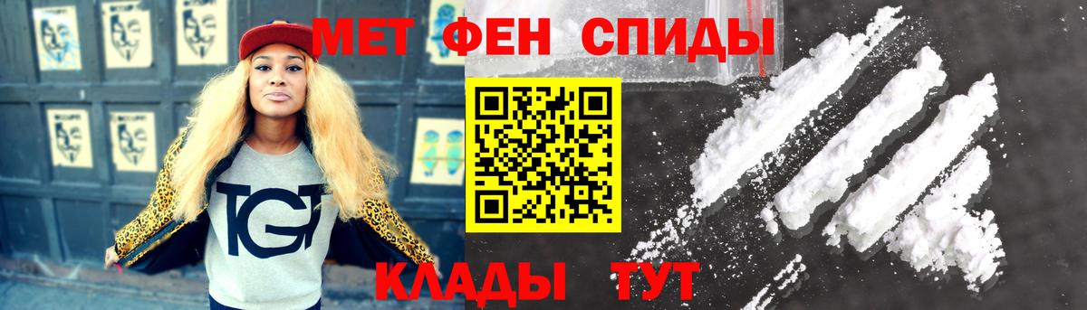 Метамфетамин пудра  Вход с VPN  Саянск  Метамфетамин пудра 