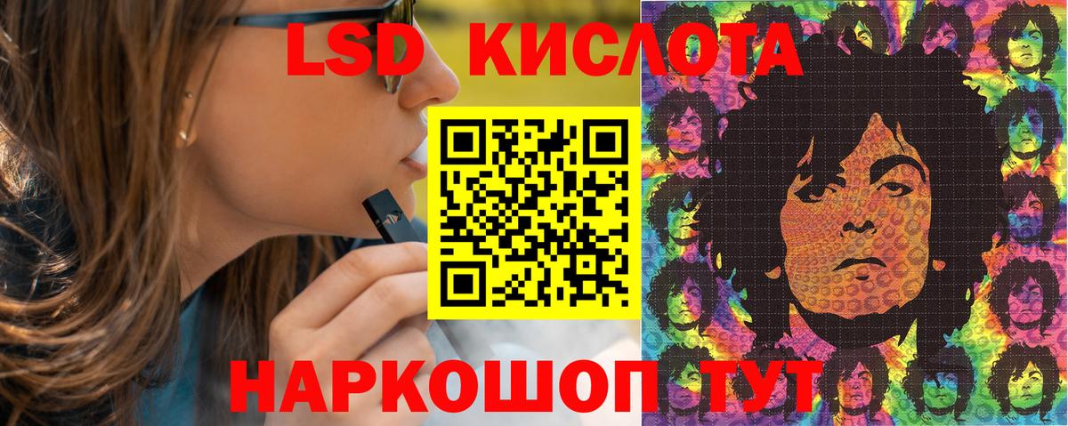 Наркотические марки  Вход с VPN  купить наркотики цена  Марки 25I-NBOMe 1,5мг  Саянск 