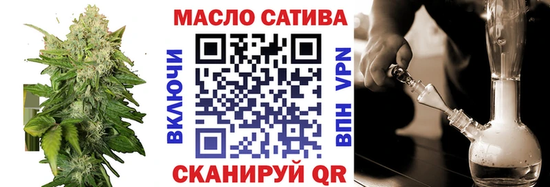 ТГК THC oil  продажа наркотиков  kraken ССЫЛКА  Саянск 
