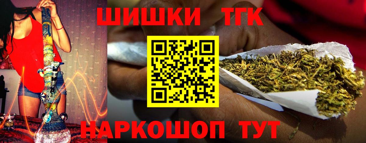Шишки марихуана планчик  МАРИХУАНА индика  Саянск  Вход с VPN  МАРИХУАНА SATIVA & INDICA 